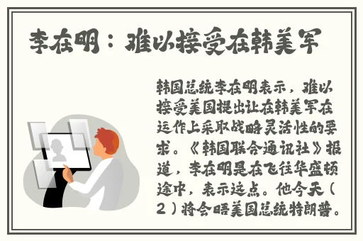 生物老师上课亲自给我们展示自己